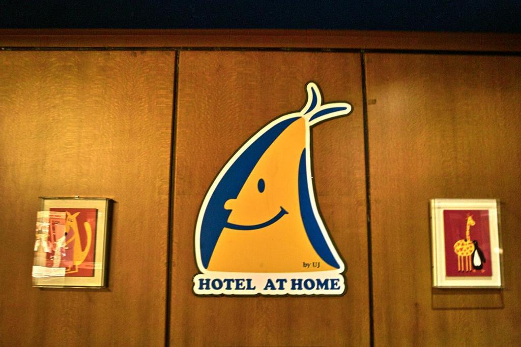 Hotel At Home Seoul Ngoại thất bức ảnh